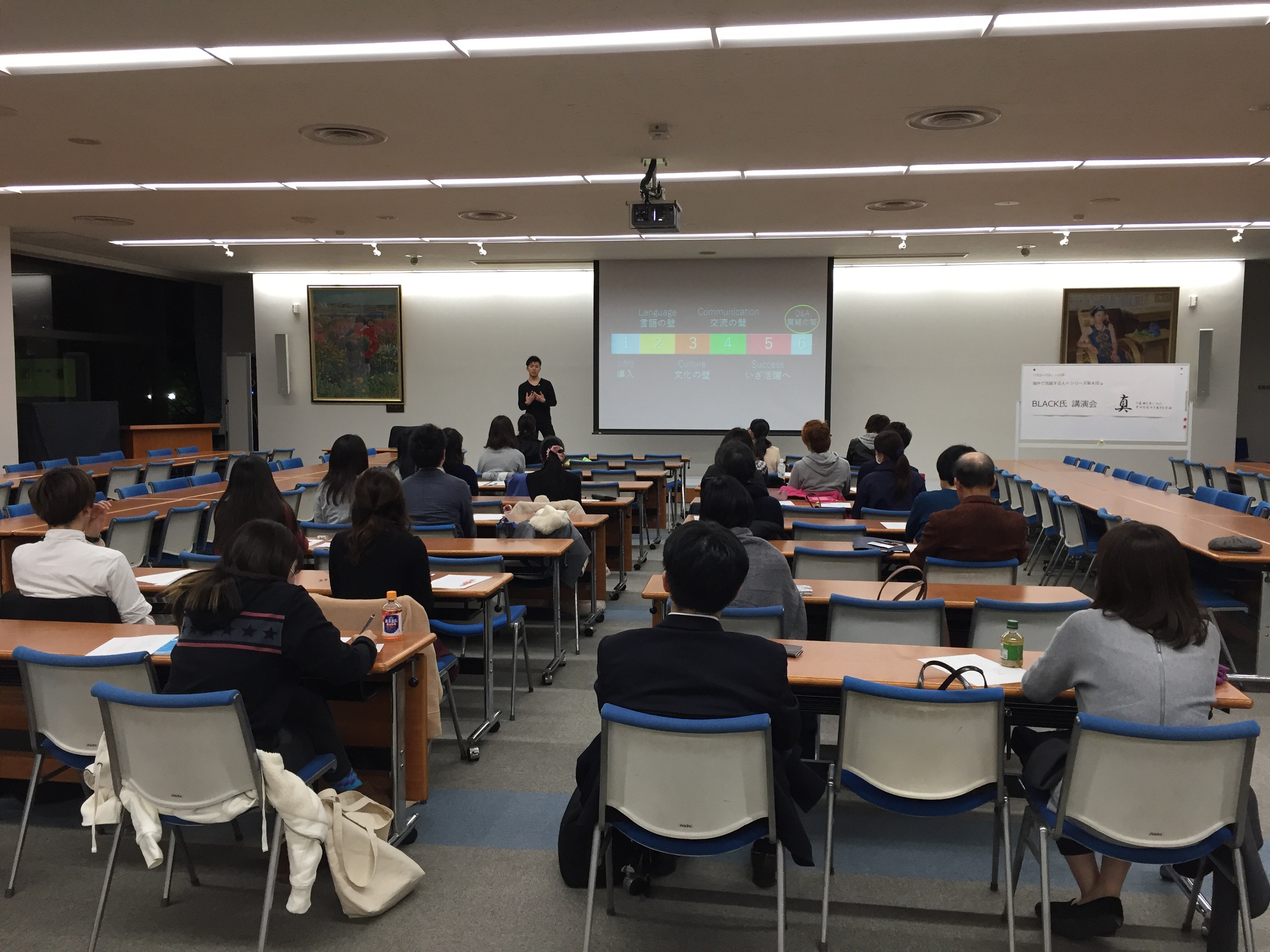 BLACK Speaks at Shōwa Women's University